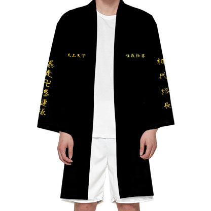 Unisex Ryuguji Manjiro Costume Manga Cosplay Kimono Long Cardigan Coat