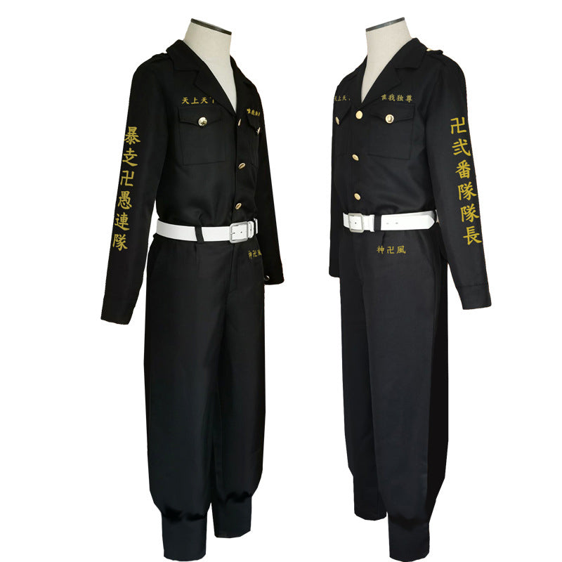 Tokio Revengers Costumes Manjiro Ryuguji and Captains Halloween Cosplay Uniform Suit